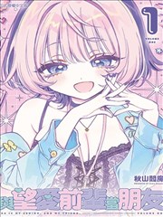 无职转生漫画里程一 起程 的沙丘与路牌插图