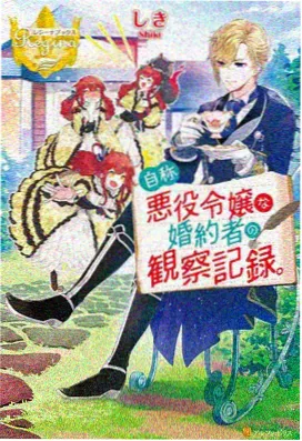 无职转生漫画温柔照料者人物卡插图