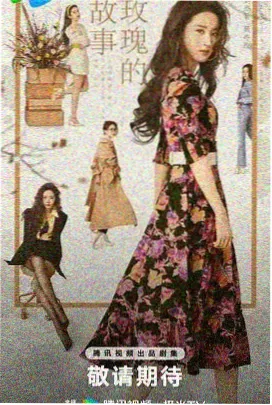 该作首位同行者人物卡插图