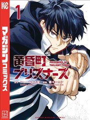 这部漫画静场 两个人的行路 场景插图